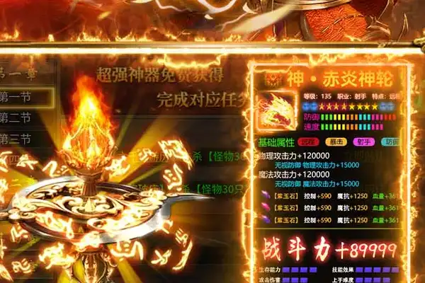 lolm手游版本 lolm峡谷宝典精英版跟普通版本区别是什么