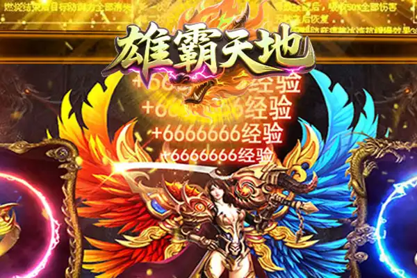 推荐游戏手游挣钱吗 玩手游赚钱吗