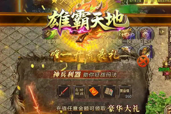 大人玩的手游游戏推荐 手机上比较好玩的经营游戏