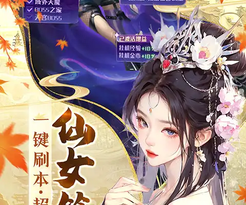 推荐大神制作的手游游戏 有什么大制作的手游值得一玩