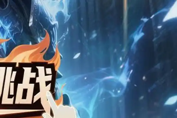 lolm手游段位机制 5ban机制是什么