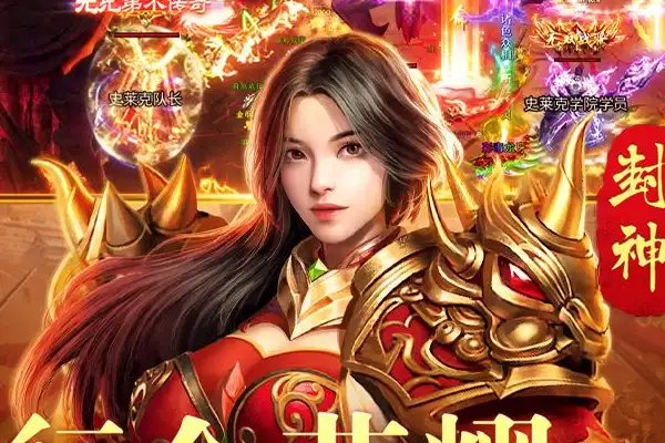 割草手游排行 割草游戏排行榜前十名