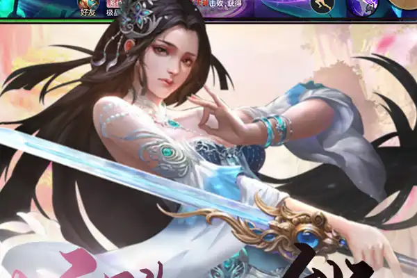 游戏大富翁网游推荐手游 求推荐一个大富翁手游