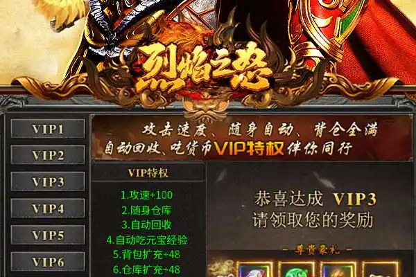 福建手游公司 魔域手游兑换码有哪些