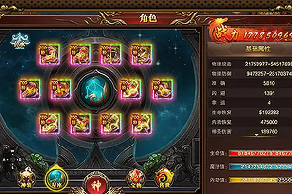 手游吃鸡画面怎么设置最好 玩吃鸡手游如何调高画质