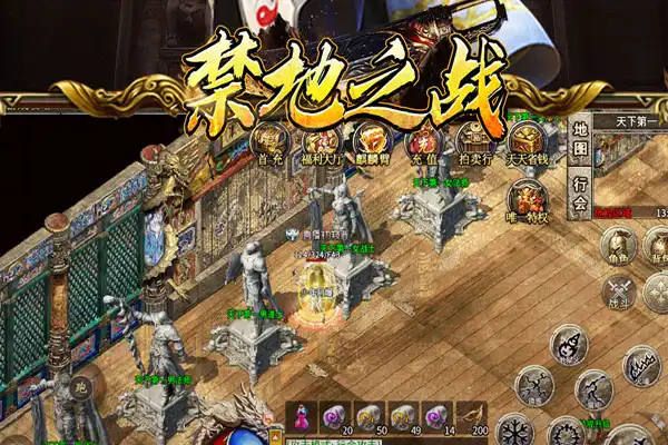 龙之谷手游花怎么卖 龙之谷手游怎么送花