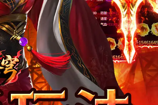 传奇手游怎么玩 传奇手游怎么自己开服玩