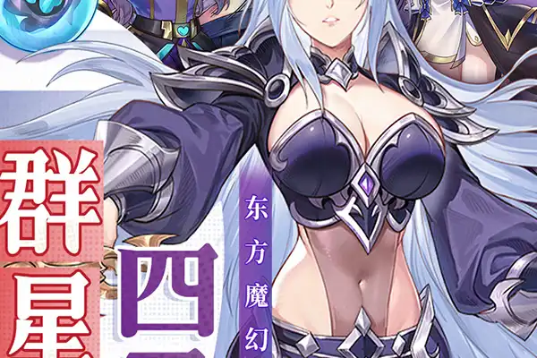 龙珠好玩的游戏推荐手游 龙珠好玩的游戏手游