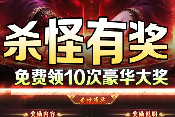 黑月手游折扣游戏推荐 黑月手游兑换码大全