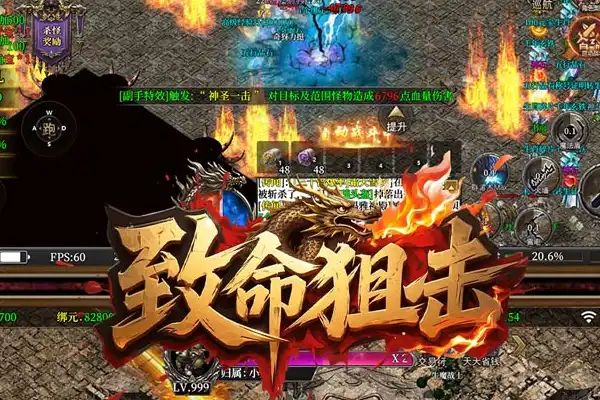 苹果游戏高画质推荐手游 求苹果好玩手游排行榜