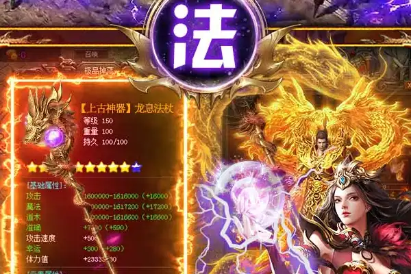 女神联盟2手游攻略 女神联盟2手游荆棘森林玩法探索次数最少