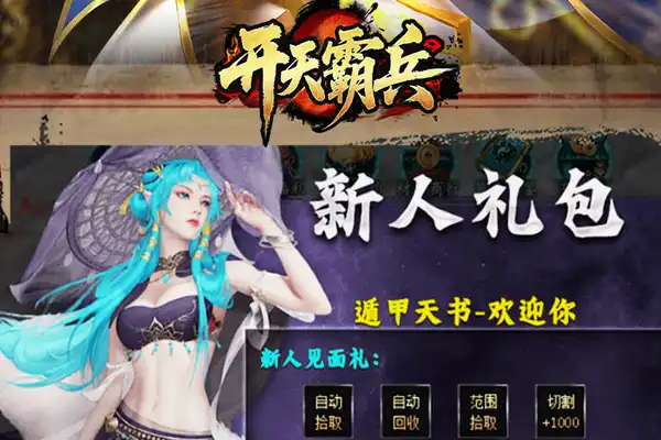 中超风云官方手游 中超风云手游官网