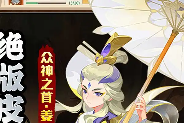 手游论坛源码 问道手游源码如何下载