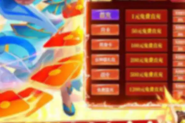 征途绿色手游 绿色征途手游烧钱吗