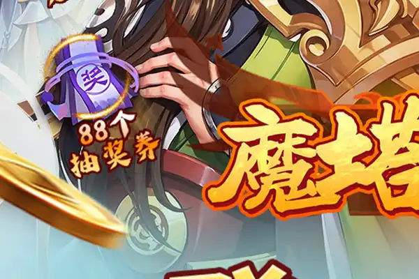 苹果手游排行游戏推荐 求苹果好玩手游排行榜