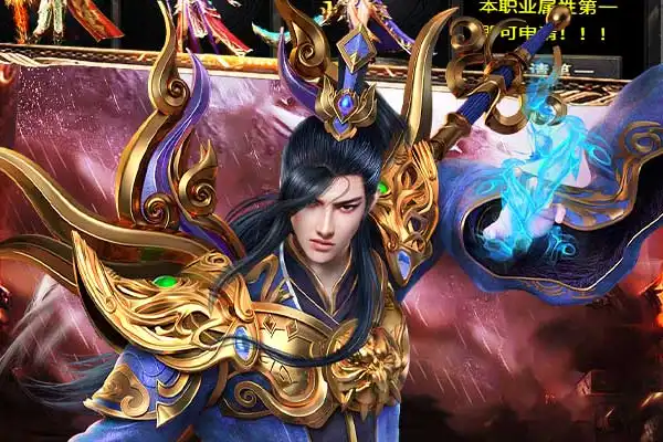 蜀门手游测评 蜀门手游各大职业分析