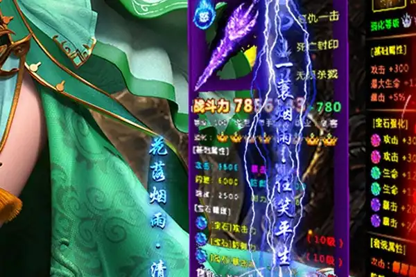 龙舟手游怎么开挂 梦幻西游手游赛龙舟怎么玩