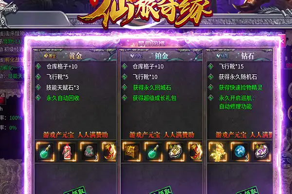 蓄力模式手游 手游经典蓄力模式介绍