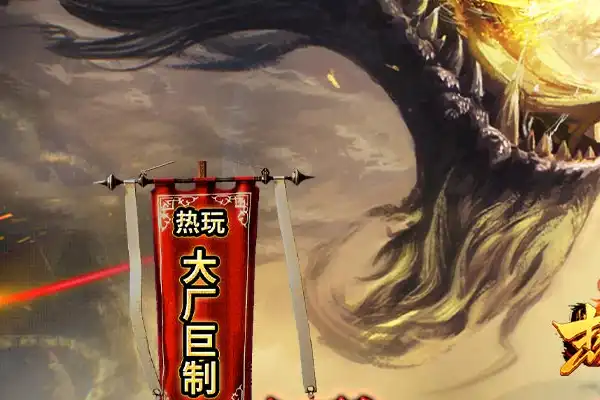 推荐大型机器游戏手游 手机上有什么好玩的大型单机游戏值得推荐