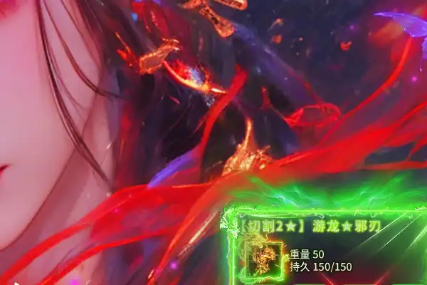 龙之谷手游绿龙属性 龙之谷手游绿龙套怎么样