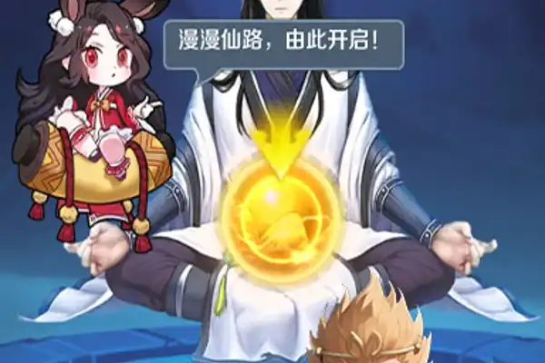 大圣归来手游插曲 大圣归来手游真龙觉醒开启方法