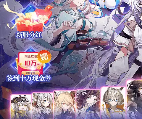 轩辕剑天之痕手游攻略 轩辕剑天之痕2打BOSS攻略