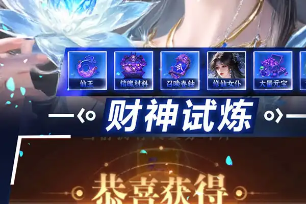 龙之谷手游最新更新 新版本更新公告