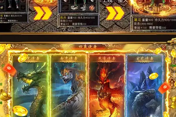 蓝线手游 问道手游怎么羽化省钱