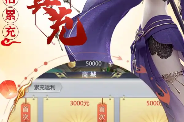 葫芦娃手游第十三章 手游平民玩家怎么过第13