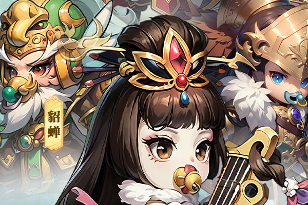 蛮荒三界手游 好玩的修仙手游