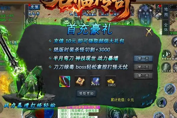 苹果游戏推荐手游单机格斗 苹果十大耐玩单机游戏