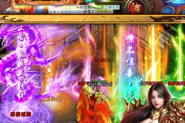 龙之谷手游摄魂怪激光 龙之谷手游摄魂怪有哪些技能