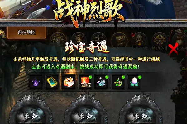 黑猫手游游戏推荐配置吗 黑猫折扣手游靠谱吗真的有优惠吗