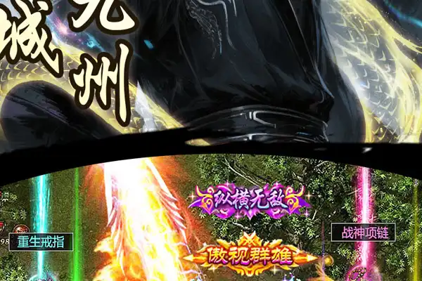 游戏广告推荐手游商业 做手游创业怎么推广游戏