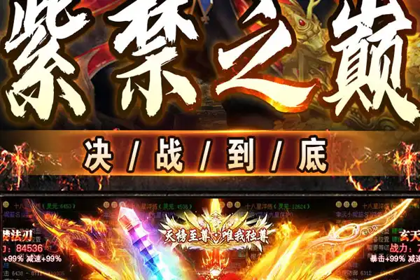 蜀门手游什么时候开服 蜀门手游哪个才是官服