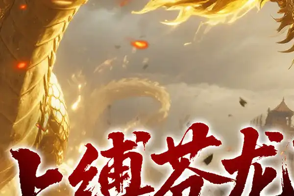 推荐大型手游电脑游戏 电脑游戏排行榜前十名