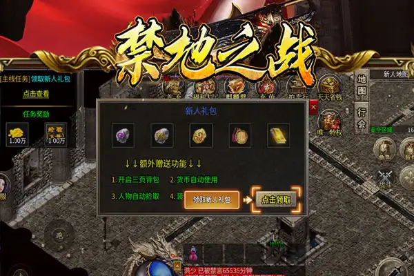 龙之谷手游贤者怎么T 龙之谷手游龙5贤者主T怎么打