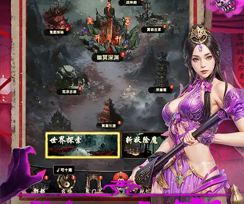 大话手游怎么转生任务 大话手游最好转生顺序是什么