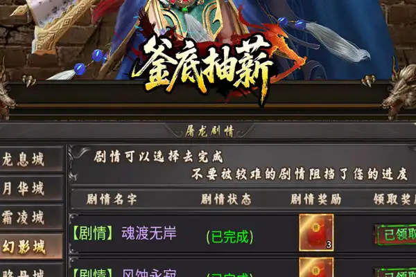 苹果摩托类游戏推荐手游 求苹果游戏排行榜