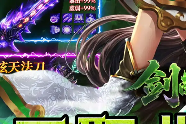 苹果推荐游戏手游战舰3 好玩的战舰手游