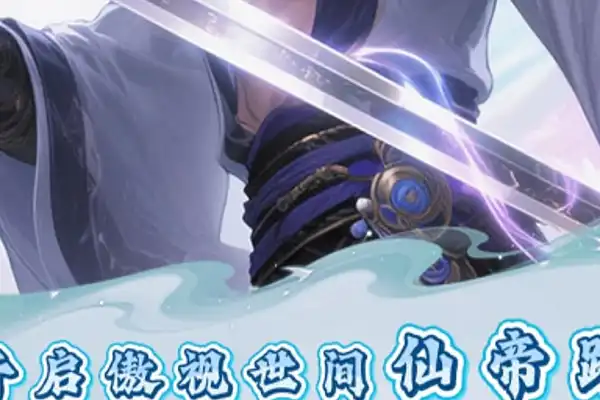 手游微信收 怎样解绑微信与手游