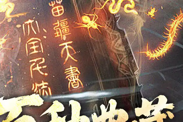 苹果游戏推荐男生版手游 好玩游戏推荐男生手游