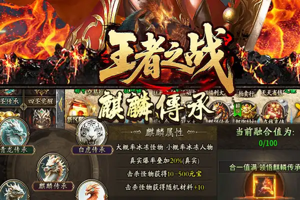 苹果游戏推荐漫威手游 苹果版漫威超级战争手游版如何下载官方渠道有哪些