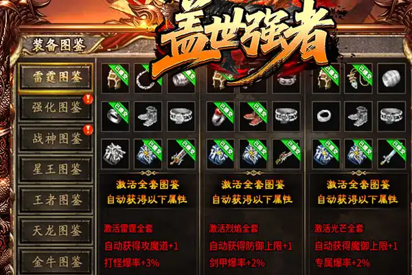 苹果手游推荐可爱游戏 求苹果好玩手游排行榜