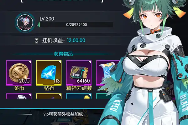 大圣归来手游主题曲 大圣归来手游真龙觉醒开启方法