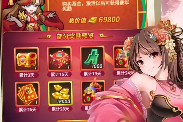 蜀门手游找回 蜀门手游资源找回功能五一上线