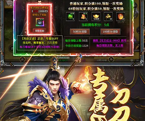 冒险岛手游暗影双刀 冒险岛手游暗影双刀职业玩法特色解析