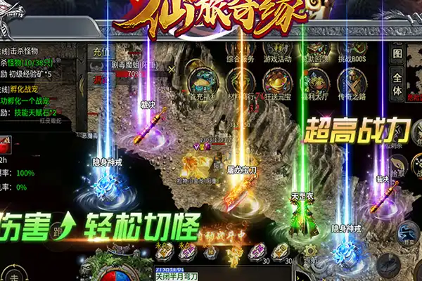 龙之谷手游活动中心 龙之谷手游礼包怎么领