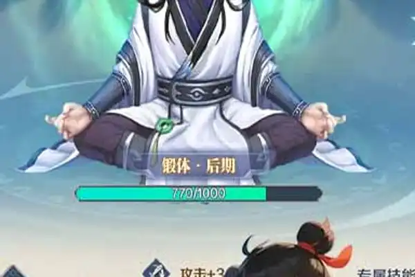 龙之谷手游祝福三件套属性 龙之谷手游星座三件套属性介绍