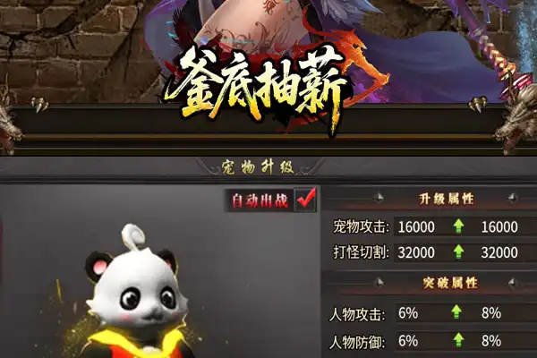 lol手游看谁直播 lol手游怎么看谁语音说话